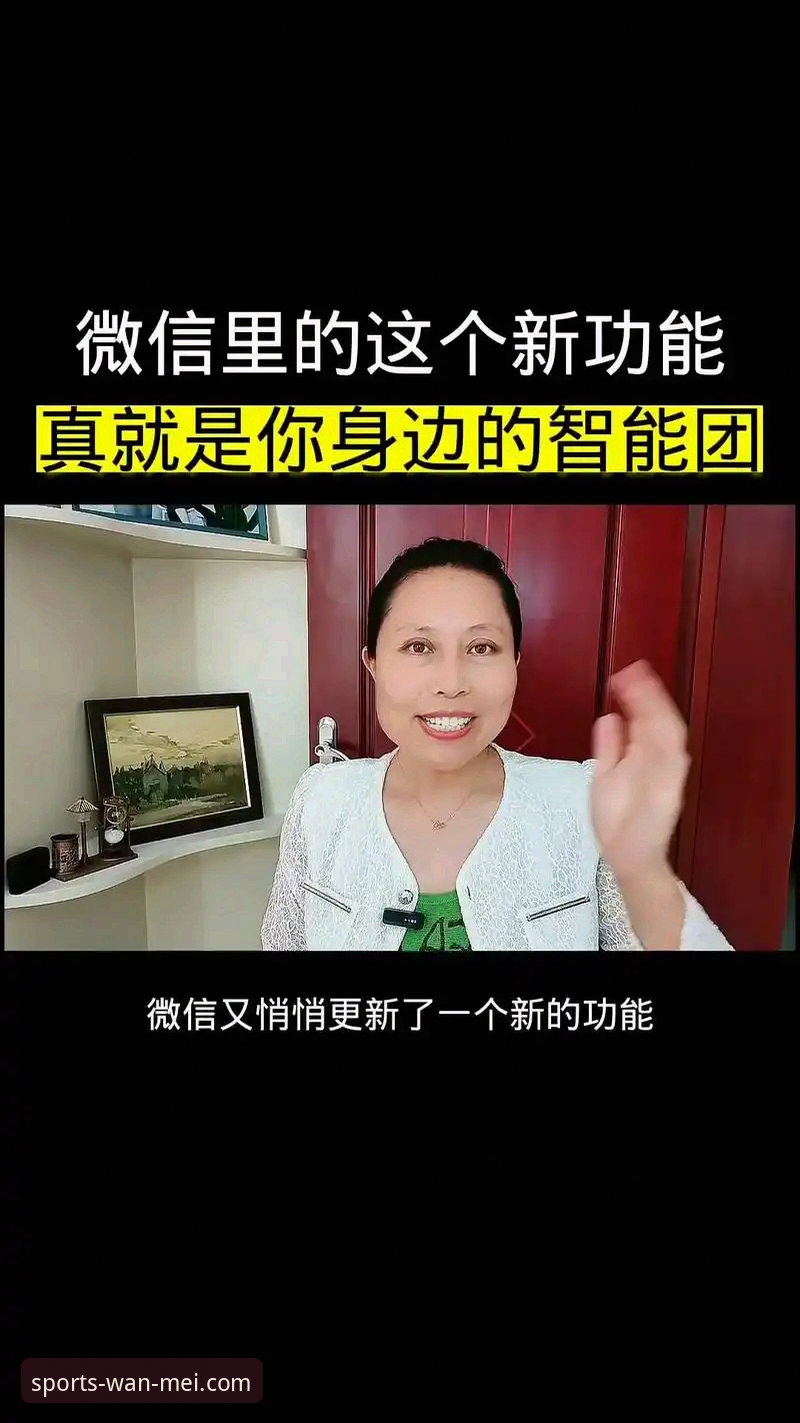 完美体育平台版本更新实用指南：掌握最新v2.3.0版本的关键技巧